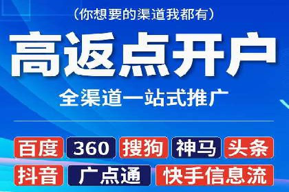 百度推广托管的成功之路：从零到一的突破
