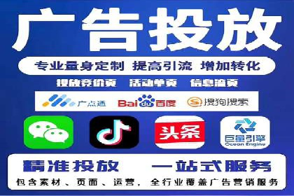 百度竞价托管公司案例分析：打造行业领军企业